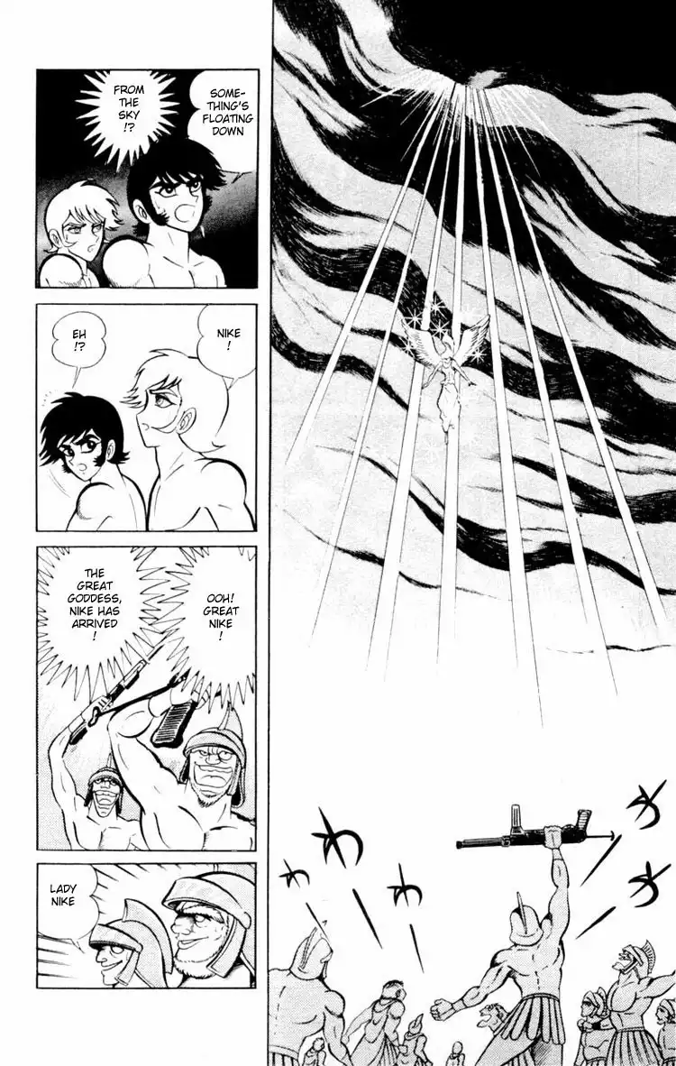 Shin Devilman Chapter 3 14